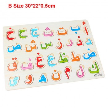 Baby Wooden Toys Puzzle Arabic Numerals 0-9 Digital Arabic Alphabet 28 Letters Grab Jigsaw Puzzles Early Educational Saudi Arabi