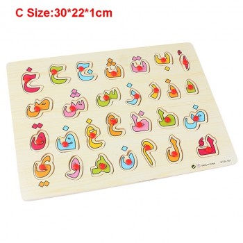 Baby Wooden Toys Puzzle Arabic Numerals 0-9 Digital Arabic Alphabet 28 Letters Grab Jigsaw Puzzles Early Educational Saudi Arabi