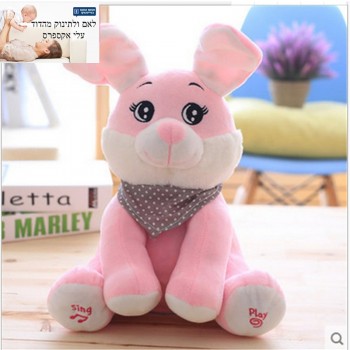 Funny Hide and Seek Plush Toys Elephant Bear Dog Rabbit Pig Electric Speaking Singing Doll Musical Toys for Christmas 16 Models