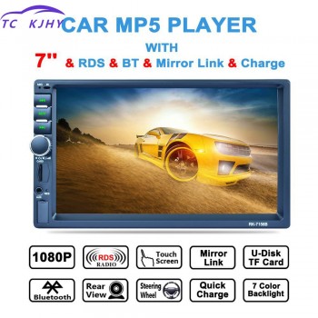 Car MP5 Player High Definition 7 Inch OLED Color Screen Mobile Phone Interconnect AM FM RDS Bluetooth Integrated Machine Display