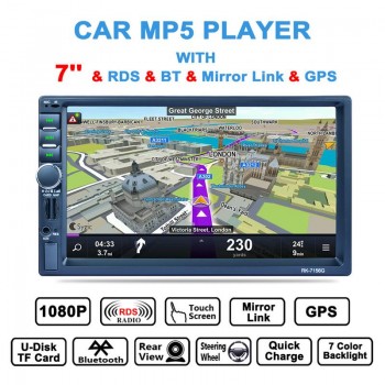 7 Inch HD Touch Screen CAR MP5 Multimedia Player Back Lit Colorful AM FM RDS Car Radio Media Player GPS Reversing View Function