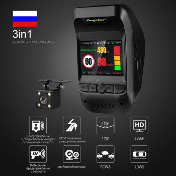 New Car DVR Russian 3  in 1 Radar Detector  Dual lens Video Recorder 1296P Dash Cam Build in Global GPS Night Vision FCWS ADAS