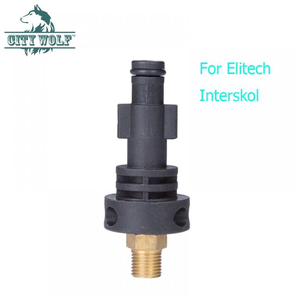 City Wolf  car washer snow foam lance soap bottle adaptor for Interscol Patriot Huter high pressure washer
