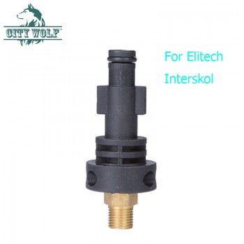 City Wolf  car washer snow foam lance soap bottle adaptor for Interscol Patriot Huter high pressure washer