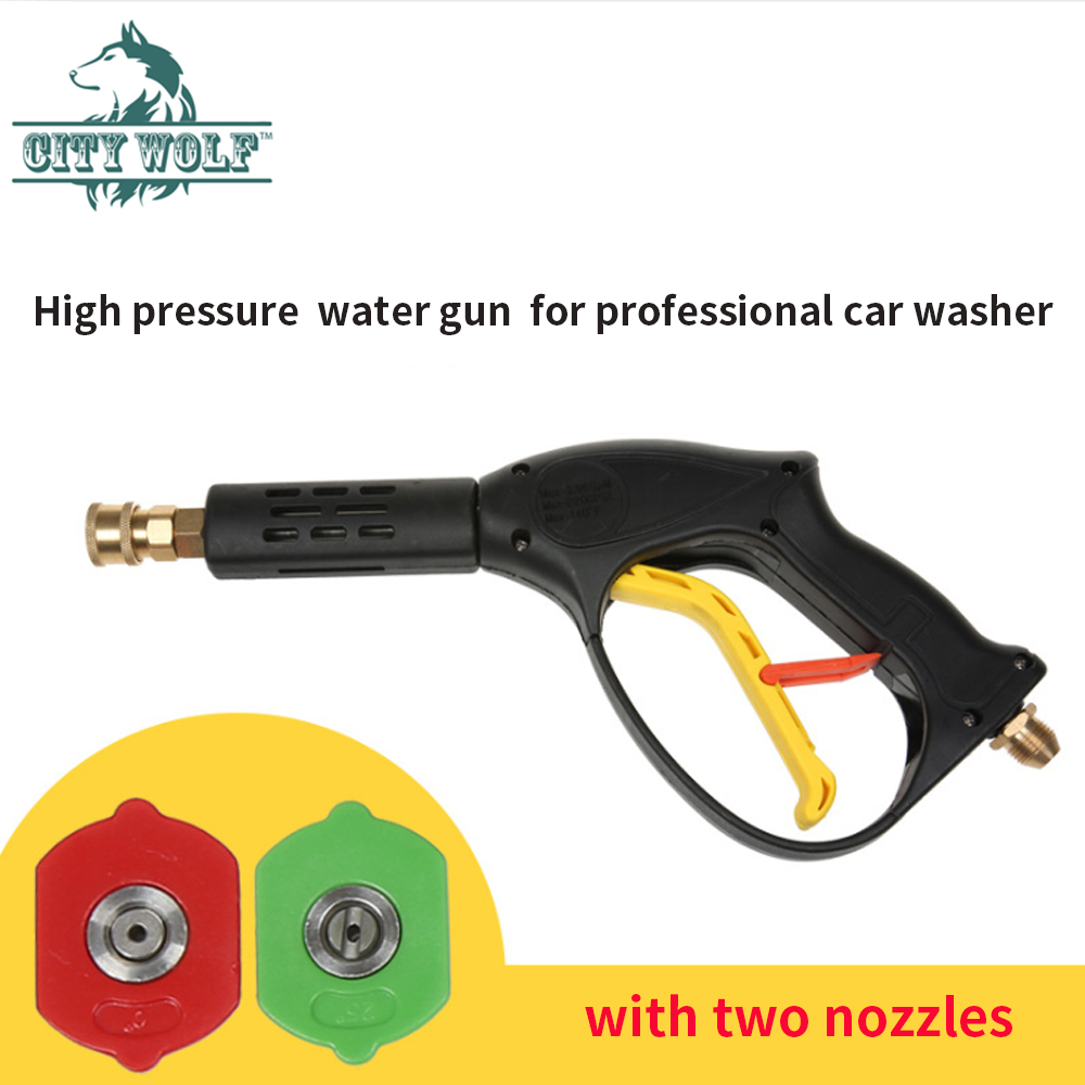 City wolf high pressure water spray gun with 2PCS  quick connector nozzle for industrial car washers