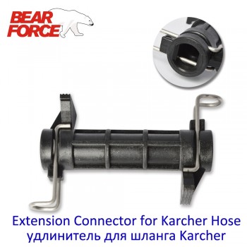 Hose Extension Connector for Karcher K-Series High Pressure Washer Water Cleaning Hose