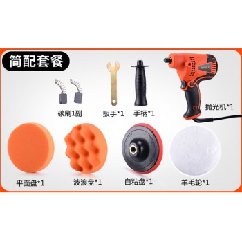 NEW Car polishing machine waxing machine beauty tools220V 800W household enamelling machine