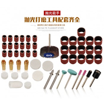 Multi function small electric drill combination tool electric grinder suit small jade carving machine polishing machine grinding