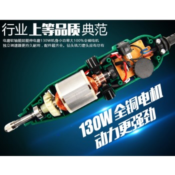 Multi function small electric drill combination tool electric grinder suit small jade carving machine polishing machine grinding