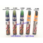 Green Series- Pro Mending Car Remover Scratch Repair Paint Pen Clear golden sand green