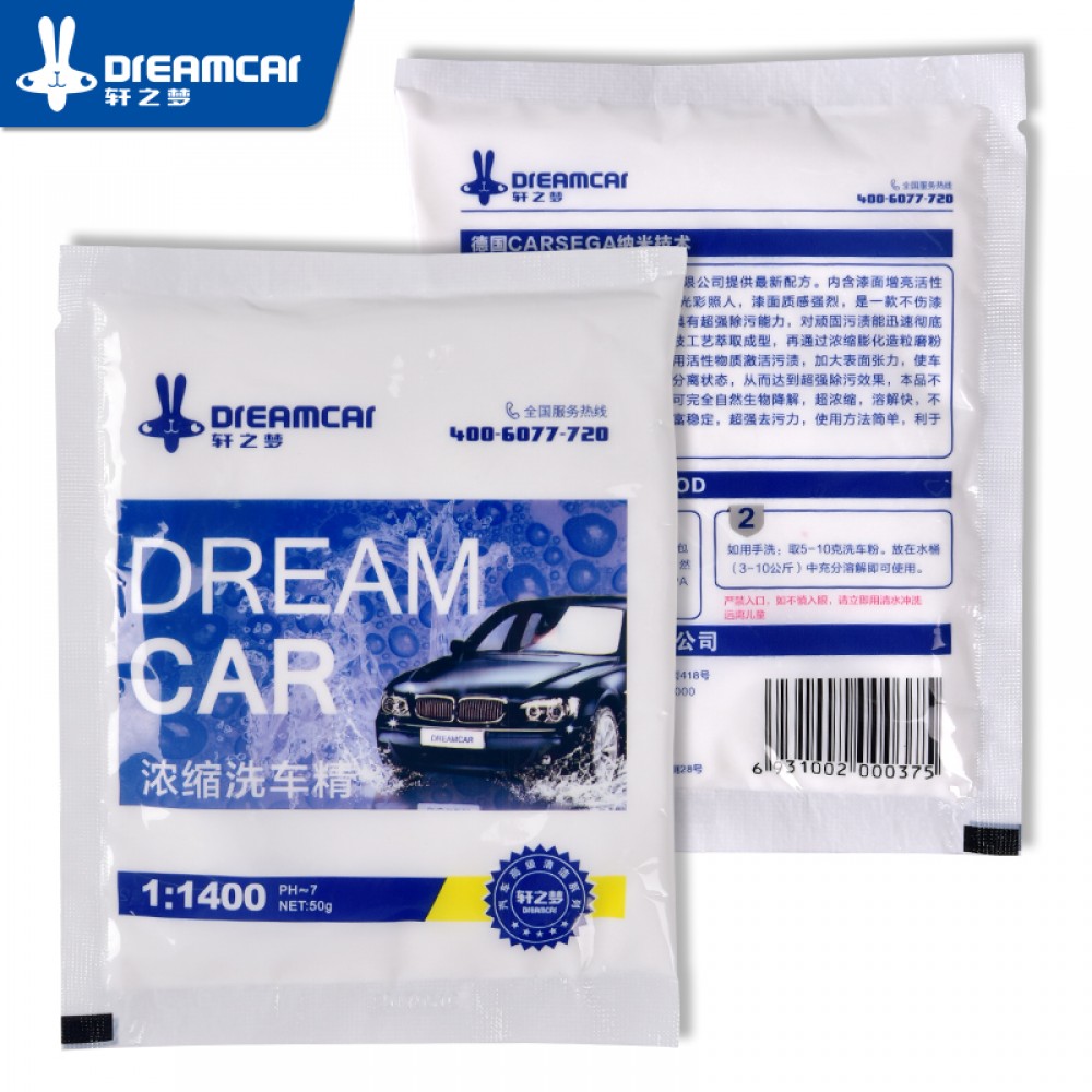 The car wash car wash supplies automotive cleaning liquid foaming agent foam cleaning clean water rich