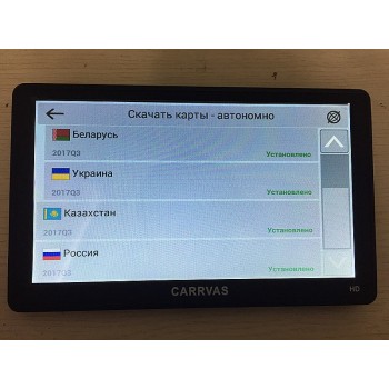 7 inch Car GPS Navigation Capacitive screen WIFI FM AV-IN Built in 8GB/512M Android with New Map Truck vehicle gps Navigator