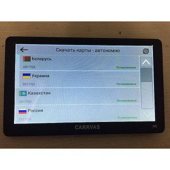 CARRVAS 7 inch Capacitive Screen Car/Truck GPS Navigation 800M/Bluetooth/AV-IN/8GB/256M 2017 Maps For Europe or Navitel Russia