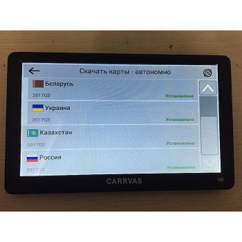 CARRVAS 5 inch Capactive Screen 800Mhz Car Gps Navigation Sat Nav, 8GB with maps for Europe Russia Belarus Ukraine Kazakhstan