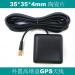 External GPS Beidou GLONASS antenna,active patch ceramic antenna,GNSS antenna,SMA male connector,BA-35