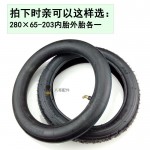 1pc High quality 280x65-203 tyres, childrens tricycle trolley, pneumatic tyres