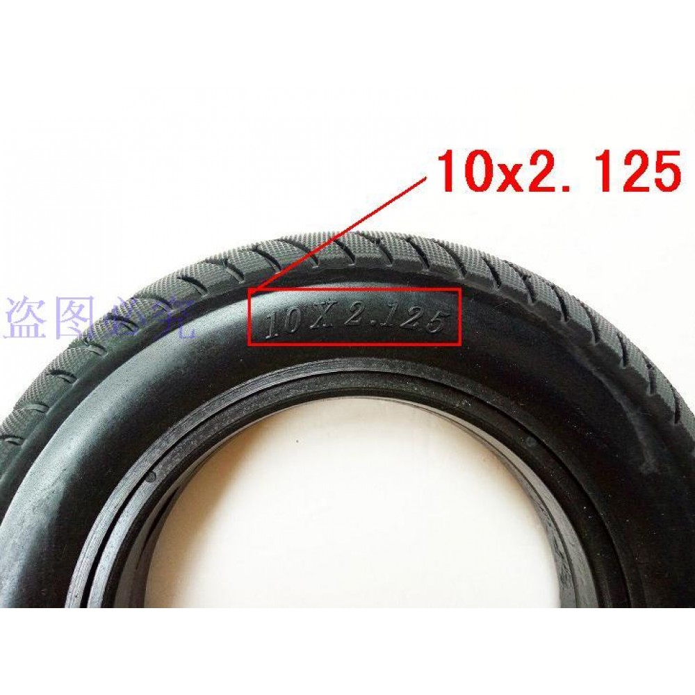 Package 10x2.125 electric scooter balance car solid tires, 10 inch tubeless tires