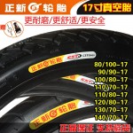 17 Inch Motorcycle Tyre Tubeless Tire 90/90/100/110/120/130/140/70/80-17 For Honda Yamaha Kawasaki Suzuki Aprilia Ducati Ktm
