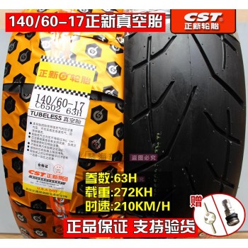 17 Inch Motorcycle Tyre Tubeless Tire 90/90/100/110/120/130/140/70/80-17 For Honda Yamaha Kawasaki Suzuki Aprilia Ducati Ktm