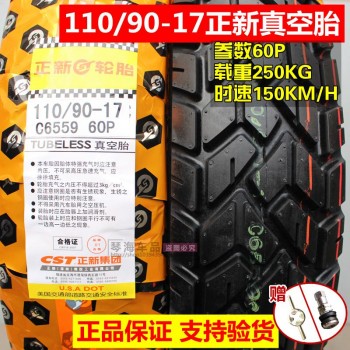 17 Inch Motorcycle Tyre Tubeless Tire 90/90/100/110/120/130/140/70/80-17 For Honda Yamaha Kawasaki Suzuki Aprilia Ducati Ktm