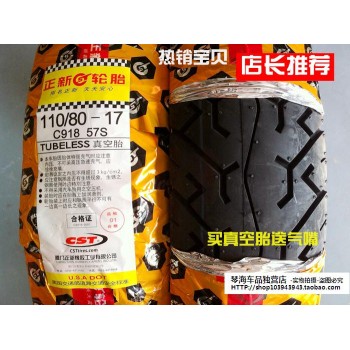 17 Inch Motorcycle Tyre Tubeless Tire 90/90/100/110/120/130/140/70/80-17 For Honda Yamaha Kawasaki Suzuki Aprilia Ducati Ktm