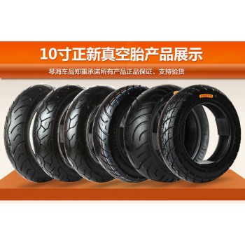 10 Inch Motorcycle Tyre Tubeless Tire 80/90/100/110/120/130/70/60/90-10 For Scooter Yamaha Honda Kawasaki Suzuki