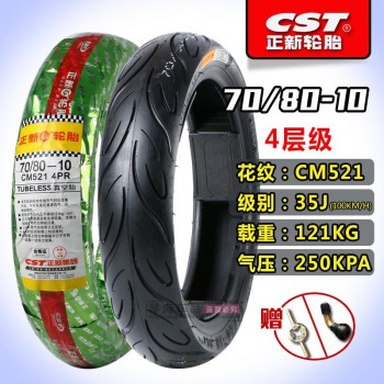 10 Inch Motorcycle Tyre Tubeless Tire 80/90/100/110/120/130/70/60/90-10 For Scooter Yamaha Honda Kawasaki Suzuki