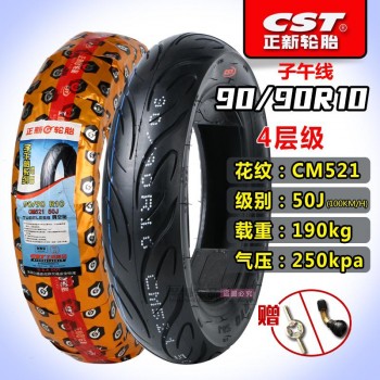 10 Inch Motorcycle Tyre Tubeless Tire 80/90/100/110/120/130/70/60/90-10 For Scooter Yamaha Honda Kawasaki Suzuki