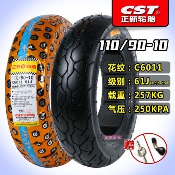 10 Inch Motorcycle Tyre Tubeless Tire 80/90/100/110/120/130/70/60/90-10 For Scooter Yamaha Honda Kawasaki Suzuki