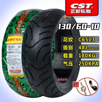 10 Inch Motorcycle Tyre Tubeless Tire 80/90/100/110/120/130/70/60/90-10 For Scooter Yamaha Honda Kawasaki Suzuki
