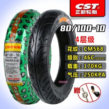 10 Inch Motorcycle Tyre Tubeless Tire 80/90/100/110/120/130/70/60/90-10 For Scooter Yamaha Honda Kawasaki Suzuki