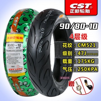 10 Inch Motorcycle Tyre Tubeless Tire 80/90/100/110/120/130/70/60/90-10 For Scooter Yamaha Honda Kawasaki Suzuki