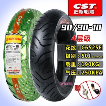 10 Inch Motorcycle Tyre Tubeless Tire 80/90/100/110/120/130/70/60/90-10 For Scooter Yamaha Honda Kawasaki Suzuki