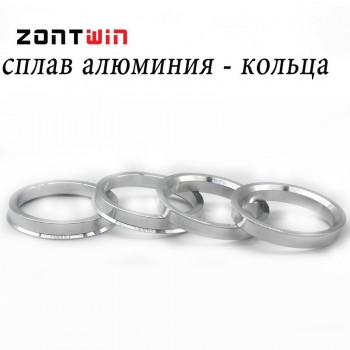 4pieces/lots  65.1 to 73.1     Hub Centric Rings OD=73.1mm ID= 65.1mm  Aluminium  Wheel hub rings Free Shipping