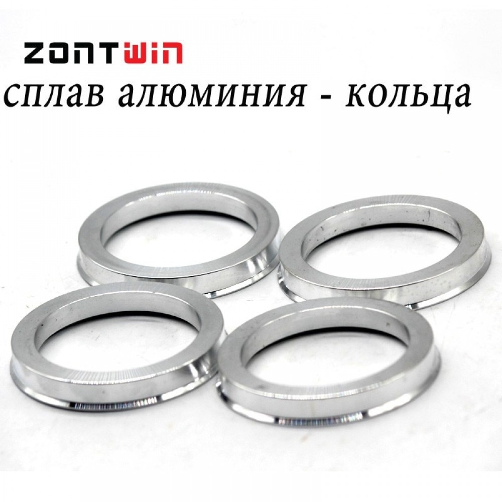4pieces/lots Wheel Hub Centric Rings OD=66.6mm ID=57.1mm - Aluminium Alloy Wheel hub rings for Car VW/AUDI Free Shipping
