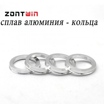 4pieces/lots Wheel Hub Centric Rings OD=66.6mm ID=57.1mm - Aluminium Alloy Wheel hub rings for Car VW/AUDI Free Shipping