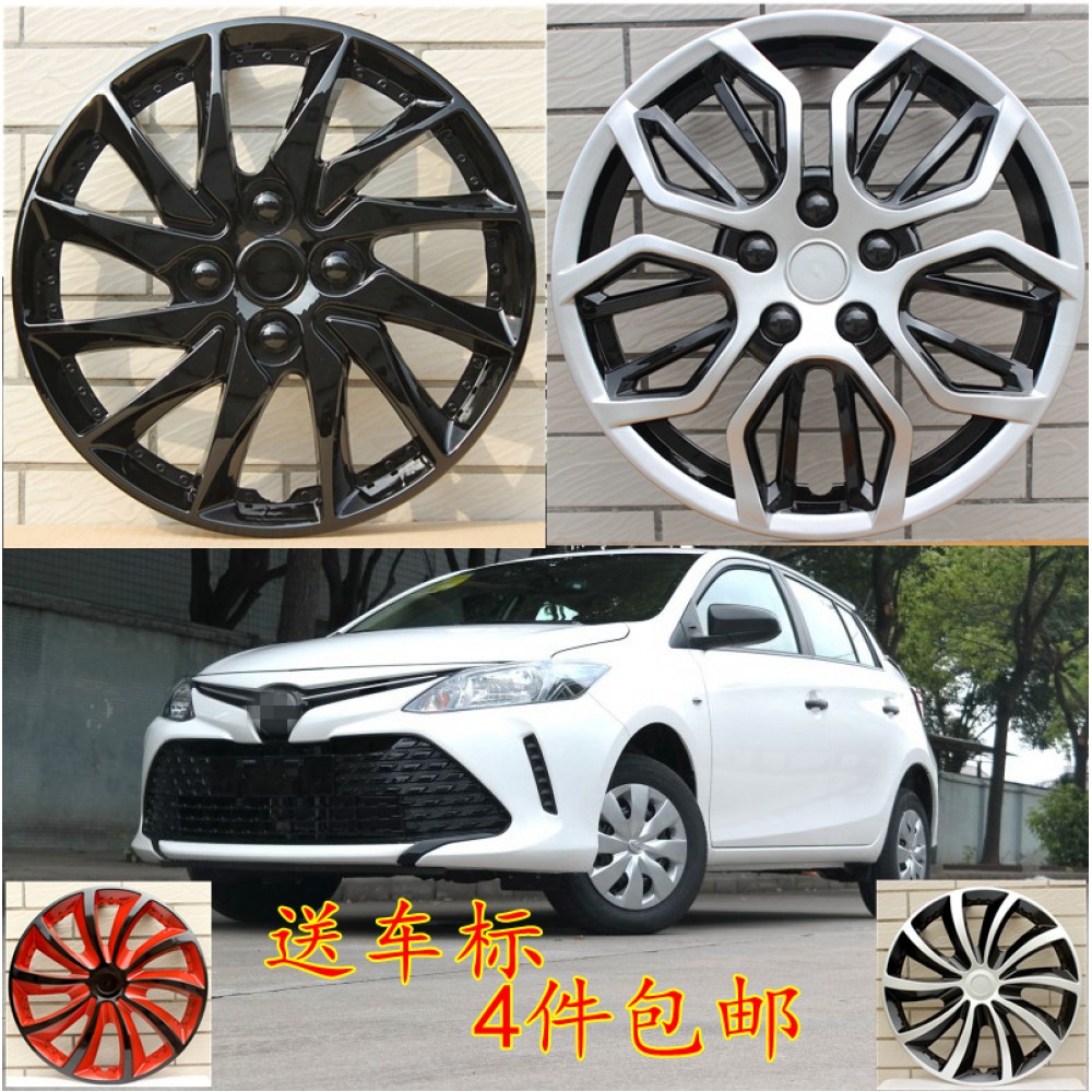 free shipping!!! 4pcs 15 inch For Toyota Corolla YARIS Vios Car Wheel Trims Hub Covers Hub Caps Tire Cover