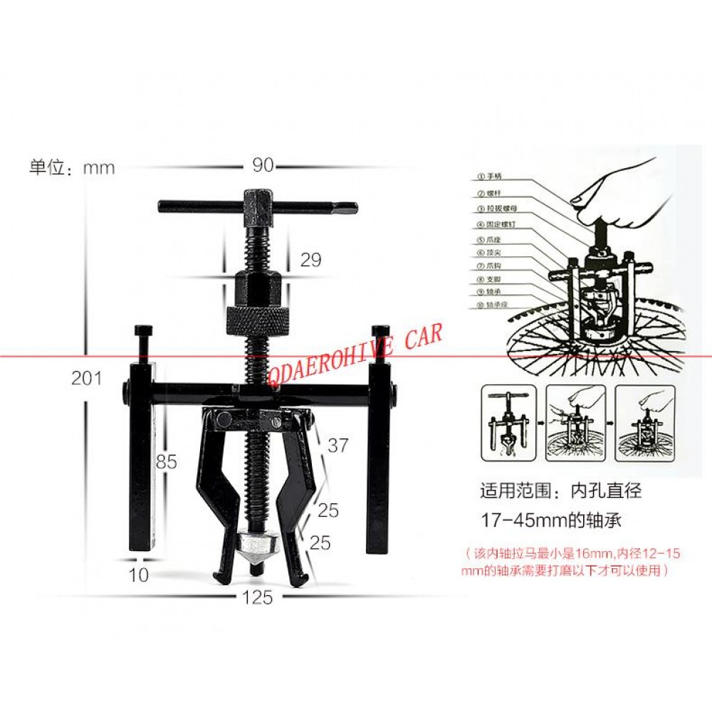 QDAEROHIVE brand new Car Automotive flywheel For Wheel 3-Paw Pilot Bearing Puller Bushing Gear Extractor Tool Kit 12-45