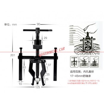 QDAEROHIVE brand new Car Automotive flywheel For Wheel 3-Paw Pilot Bearing Puller Bushing Gear Extractor Tool Kit 12-45