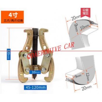 QDAEROHIVE brand new Car Automotive flywheel For Wheel 3-Paw Pilot Bearing Puller Bushing Gear Extractor Tool Kit 3 4 6inch