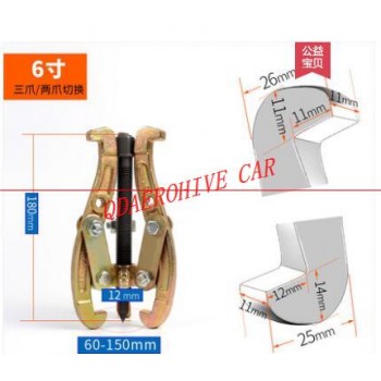 QDAEROHIVE brand new Car Automotive flywheel For Wheel 3-Paw Pilot Bearing Puller Bushing Gear Extractor Tool Kit 3 4 6inch