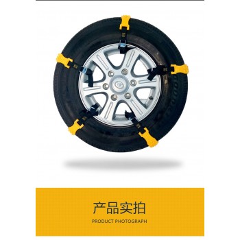 10pcs/set Snow Adjustable Anti-skid Safety Car Snow Tyre Chains Belt Beef Tendon Anti-skid TPU Chain Winter Truck Tire