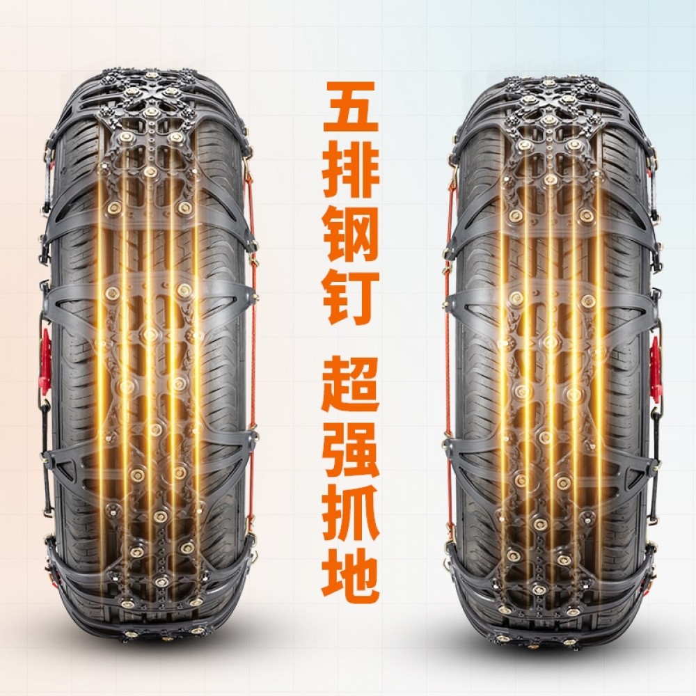 Snow Chains Universal Car Suit Tyre Winter Roadway Safety Tire Climbing Mud Ground Anti Slip 2pc/set car accessories