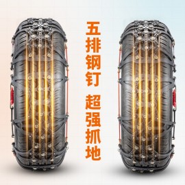 Snow Chains Universal Car Suit Tyre Winter Roadway Safety Tire Climbing Mud Ground Anti Slip 2pc/set car accessories