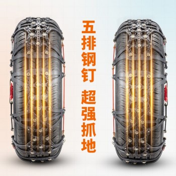 Snow Chains Universal Car Suit Tyre Winter Roadway Safety Tire Climbing Mud Ground Anti Slip 2pc/set car accessories