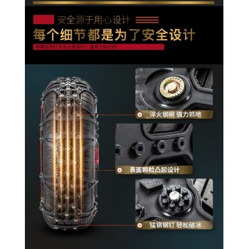 Snow Chains Universal Car Suit Tyre Winter Roadway Safety Tire Climbing Mud Ground Anti Slip 2pc/set car accessories