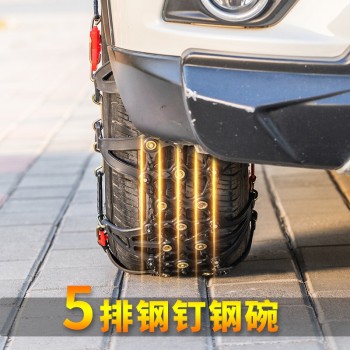 Snow Chains Universal Car Suit Tyre Winter Roadway Safety Tire Climbing Mud Ground Anti Slip 2pc/set car accessories
