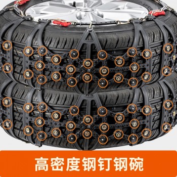 Snow Chains Universal Car Suit Tyre Winter Roadway Safety Tire Climbing Mud Ground Anti Slip 2pc/set car accessories