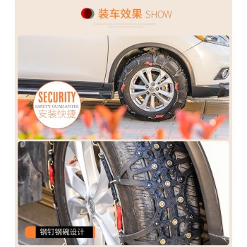 Snow Chains Universal Car Suit Tyre Winter Roadway Safety Tire Climbing Mud Ground Anti Slip 2pc/set car accessories