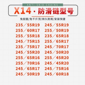 Snow Chains Universal Car Suit Tyre Winter Roadway Safety Tire Climbing Mud Ground Anti Slip 2pc/set car accessories